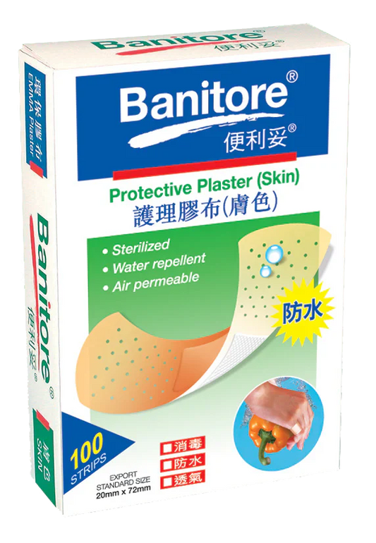 Banitore Convenient Care Tape (Skin Color Waterproof 100 Pieces)