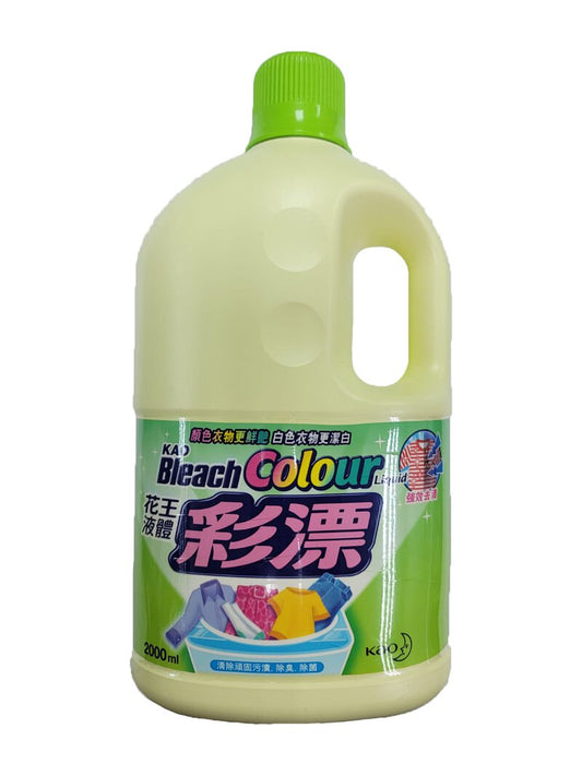Kao Color Blending Liquid (2000ml)