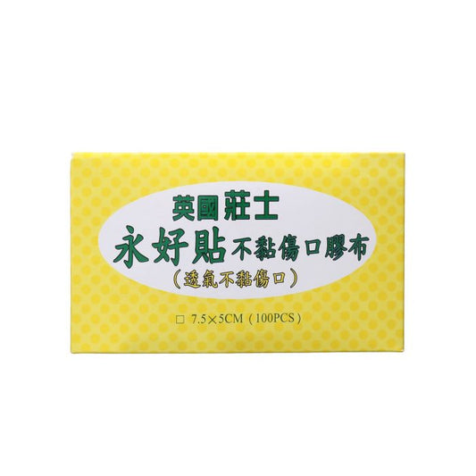 British Johns Wing Good Non-stick Wound Plaster (sheet)