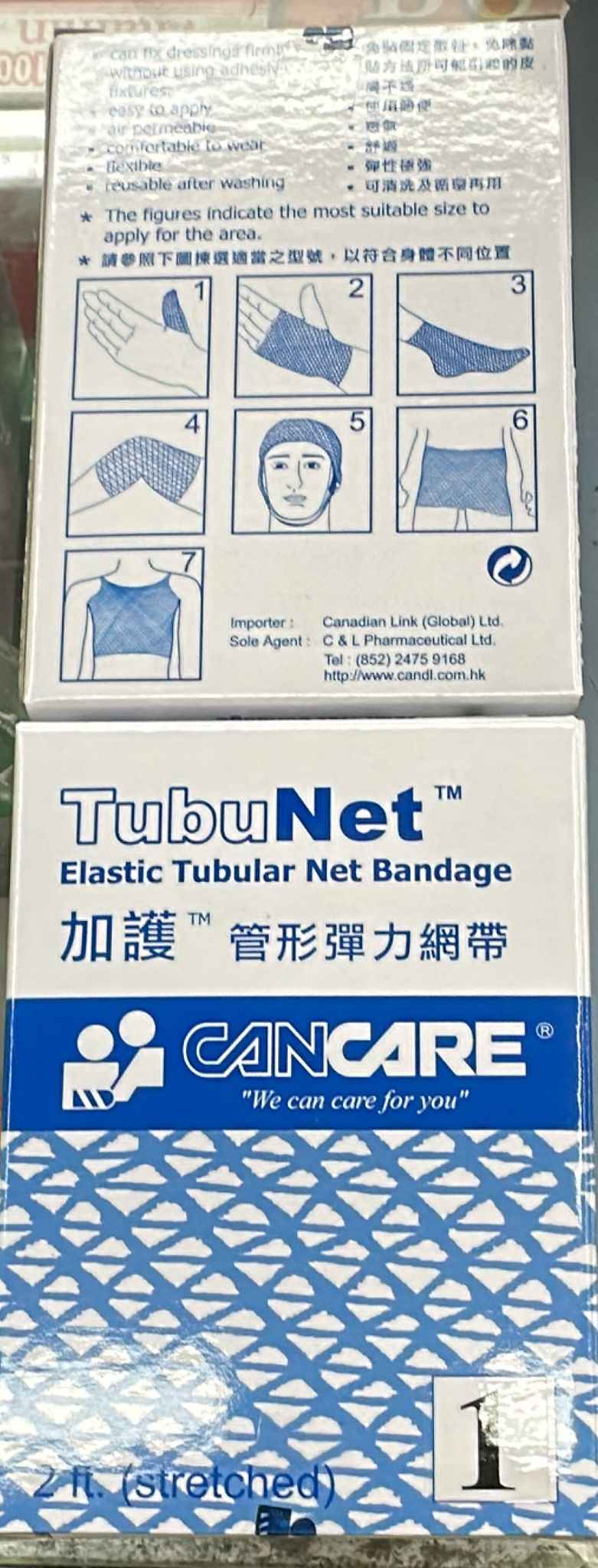 Can-Care tubular elastic mesh belt