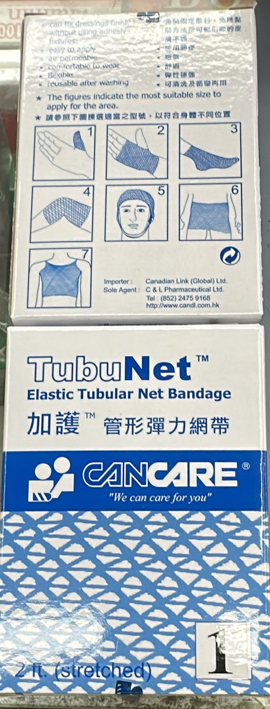 Can-Care tubular elastic mesh belt