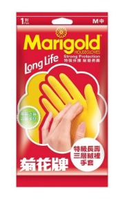 Marigold Chrysanthemum Brand Premium Longevity Three-layer Fleece Lined Gloves (Medium Size)