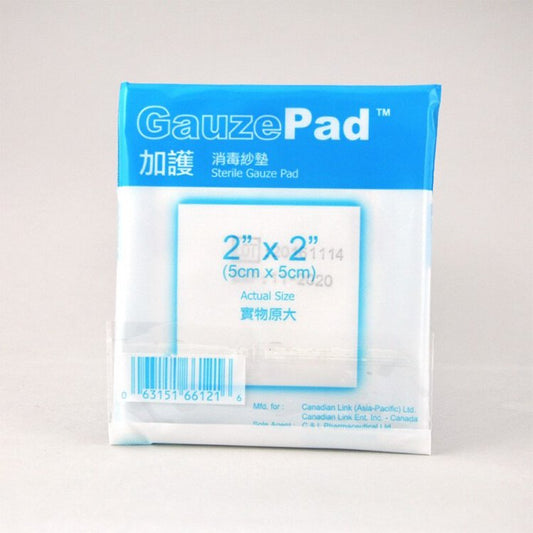 Can-Care Sterile Gauze Pads (Pieces)