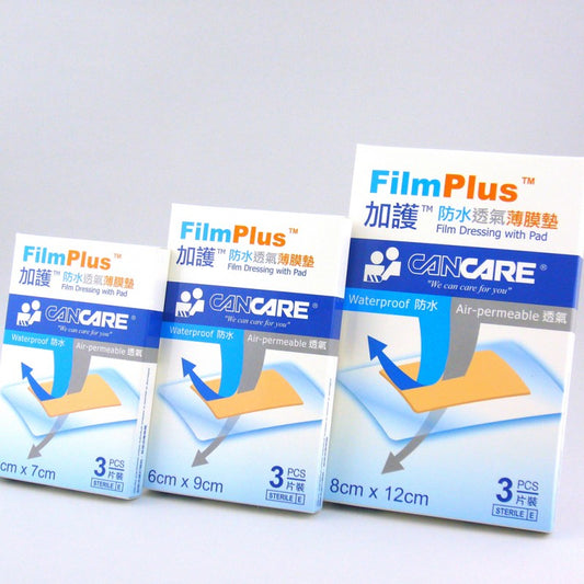 Can-Care FilmPlus waterproof breathable film pad (available in various sizes)